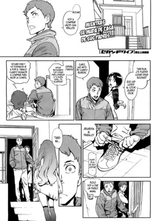 セグンダエスポサ