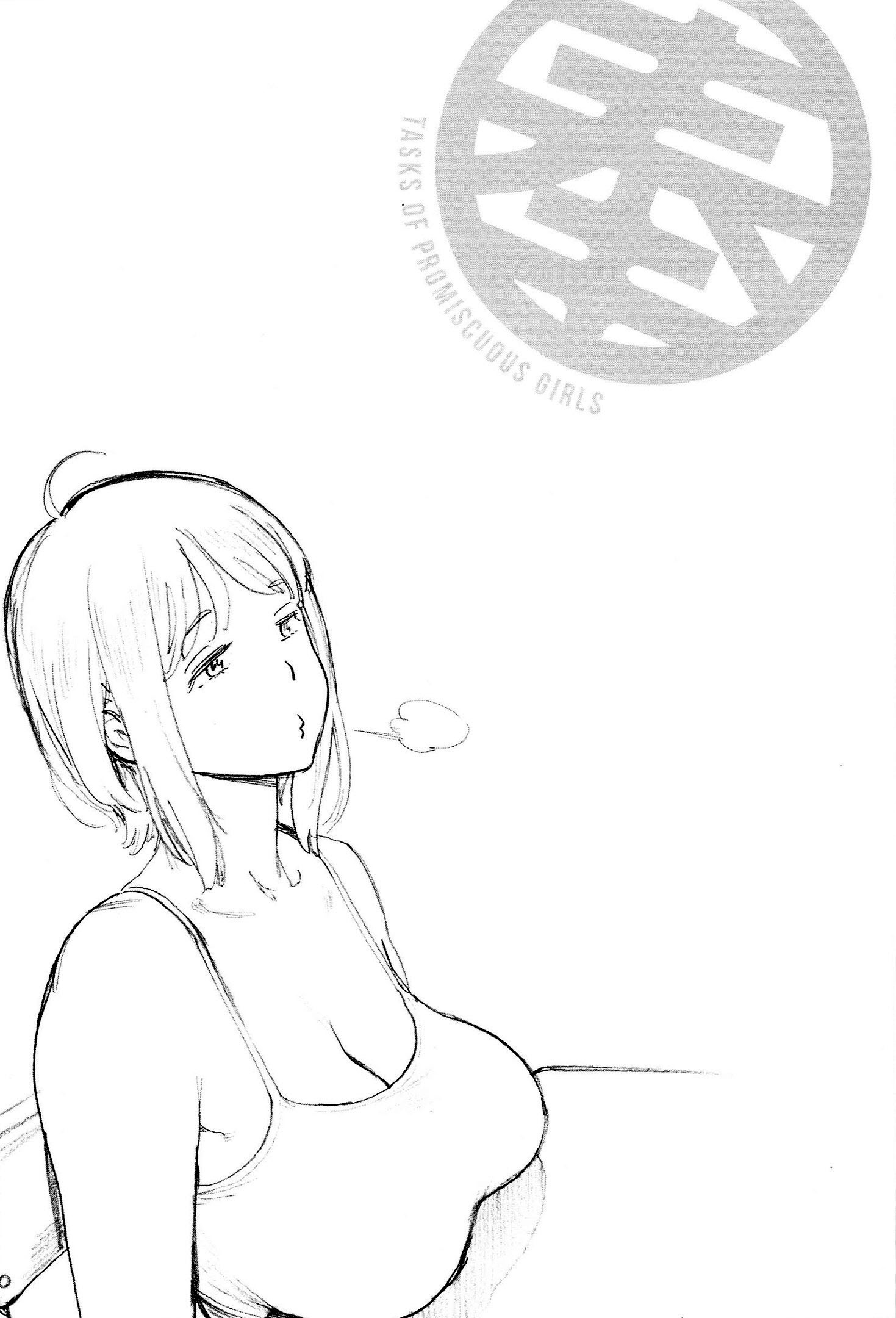 奉仕委員の押子| 봉사위원의일거리