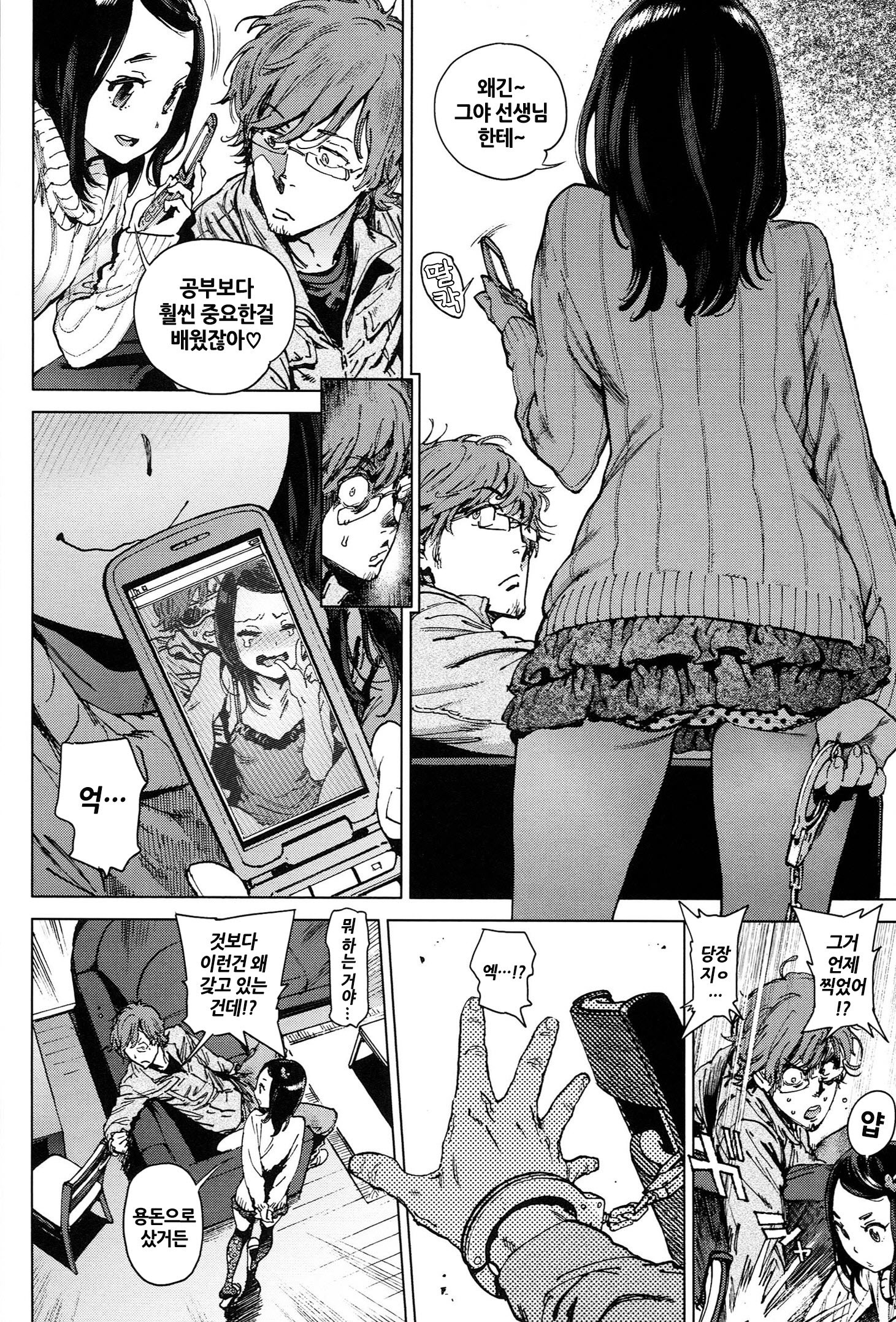 奉仕委員の押子| 봉사위원의일거리