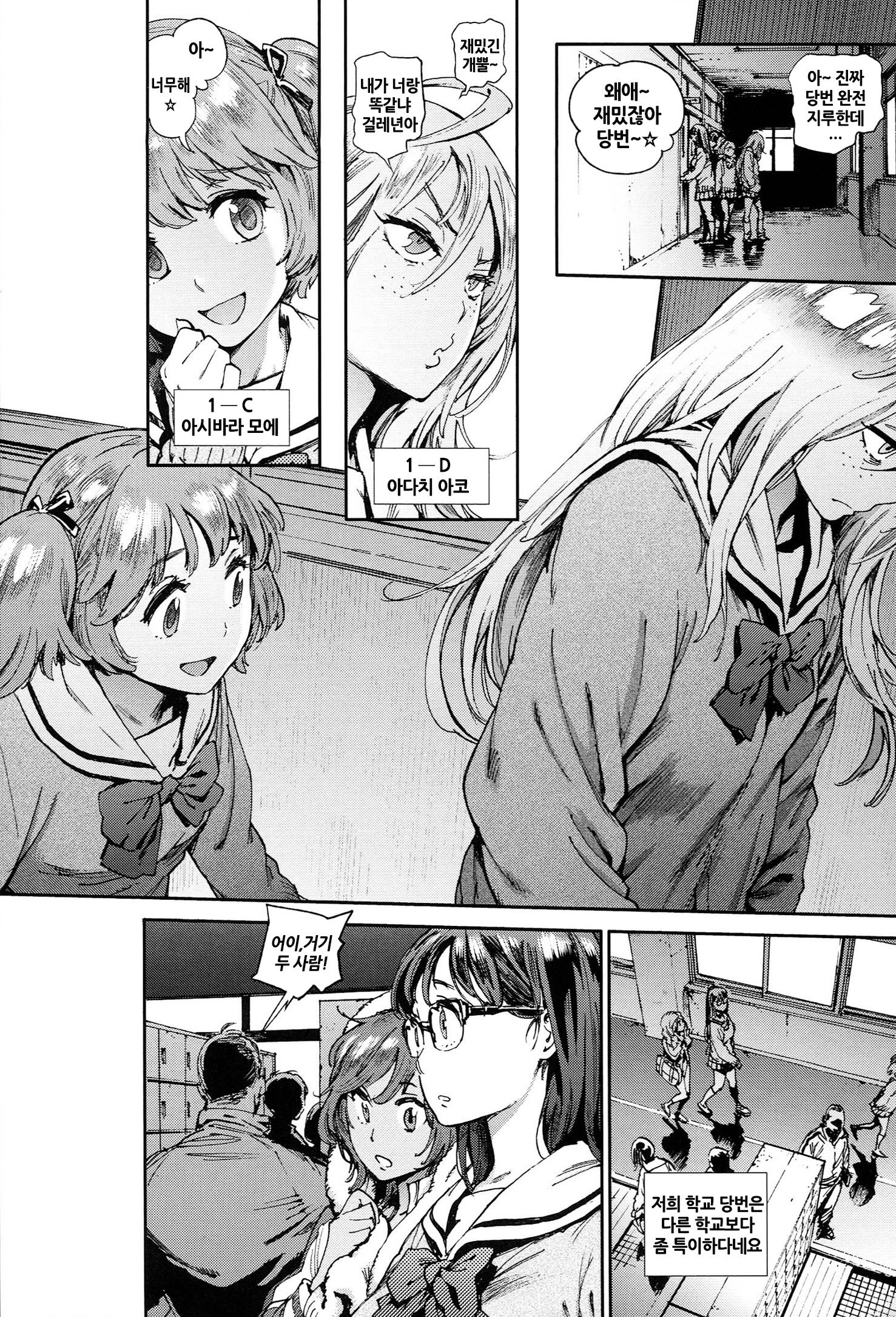 奉仕委員の押子| 봉사위원의일거리