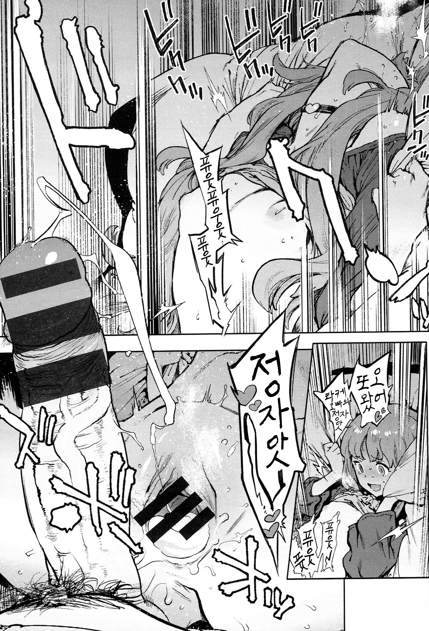 奉仕委員の押子| 봉사위원의일거리