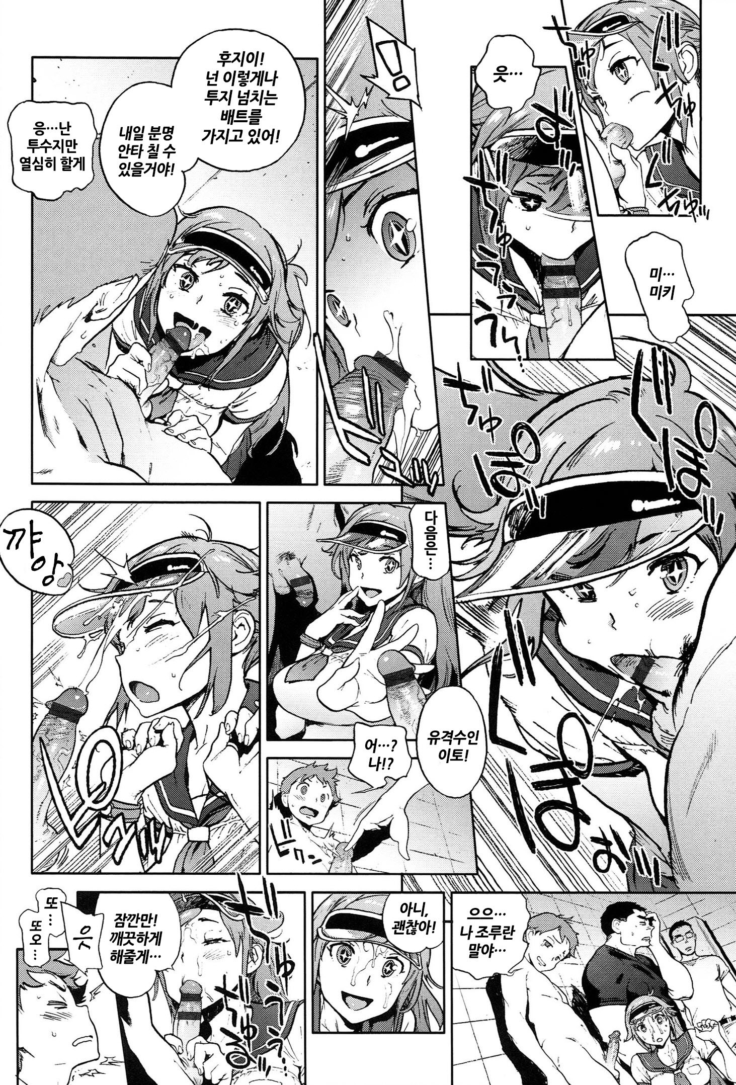 奉仕委員の押子| 봉사위원의일거리