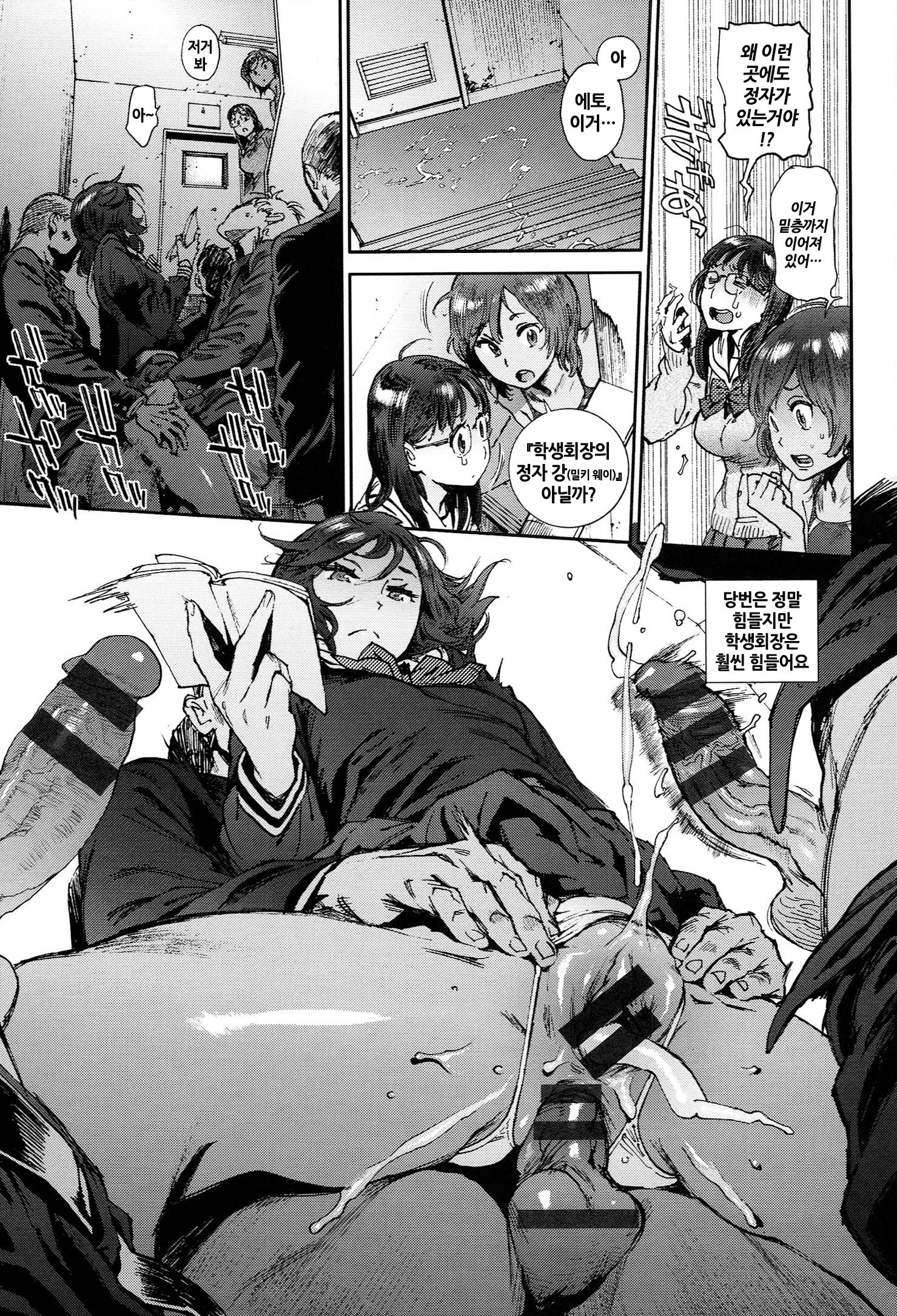 奉仕委員の押子| 봉사위원의일거리