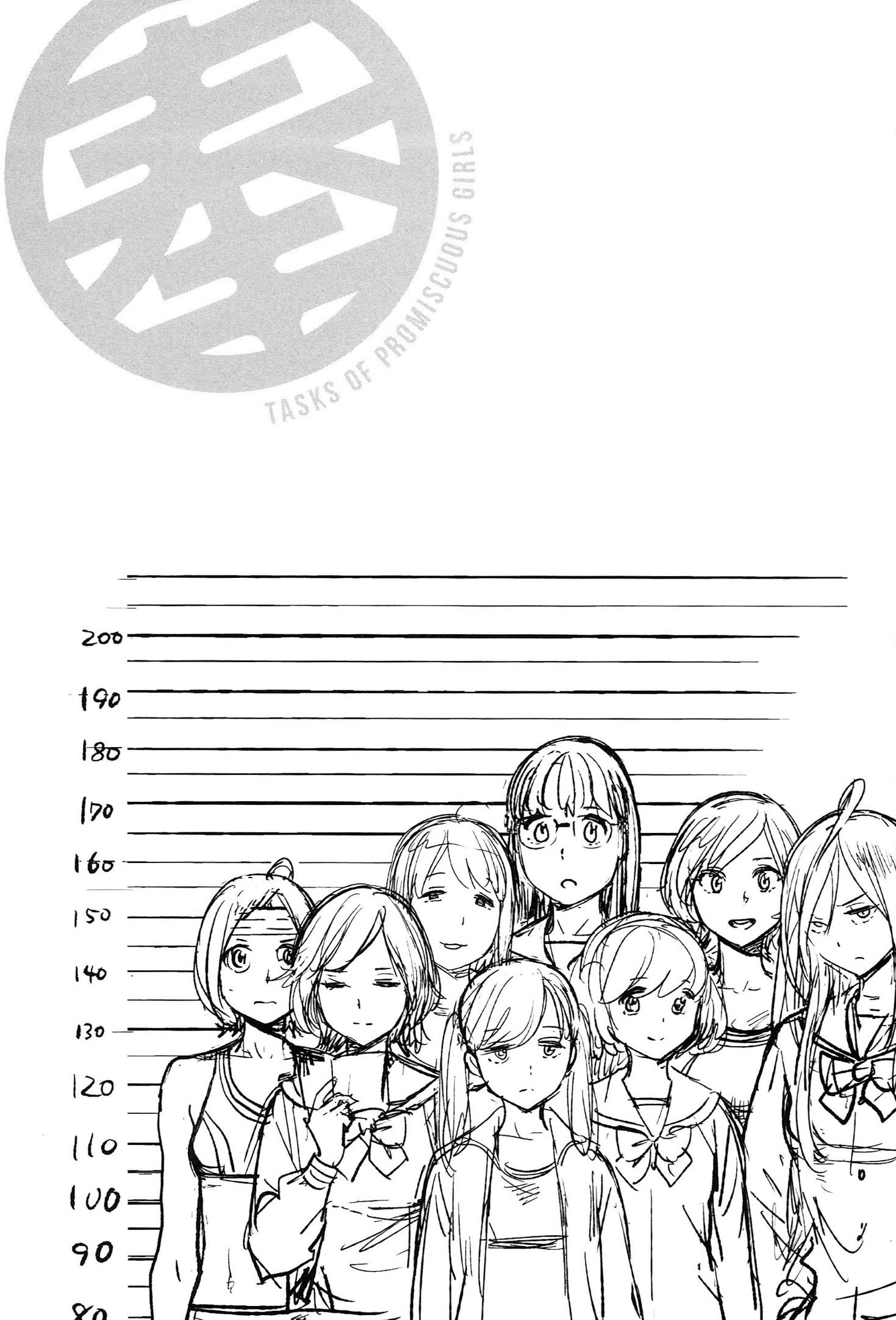 奉仕委員の押子| 봉사위원의일거리