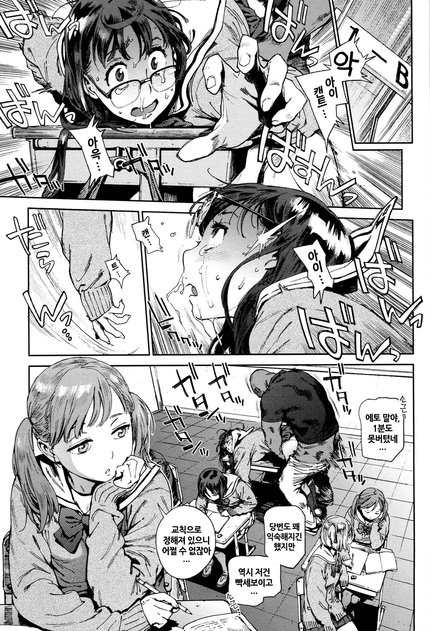 奉仕委員の押子| 봉사위원의일거리