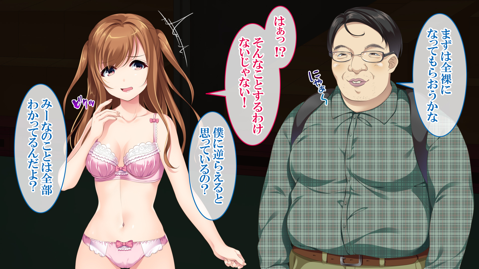 わなに浜田メイドさん逆州のキモオタ