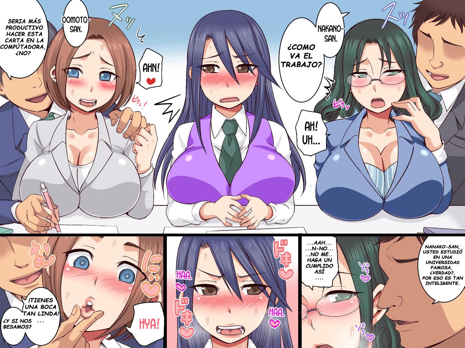 セクハラOKガイシャそうしゅうへん