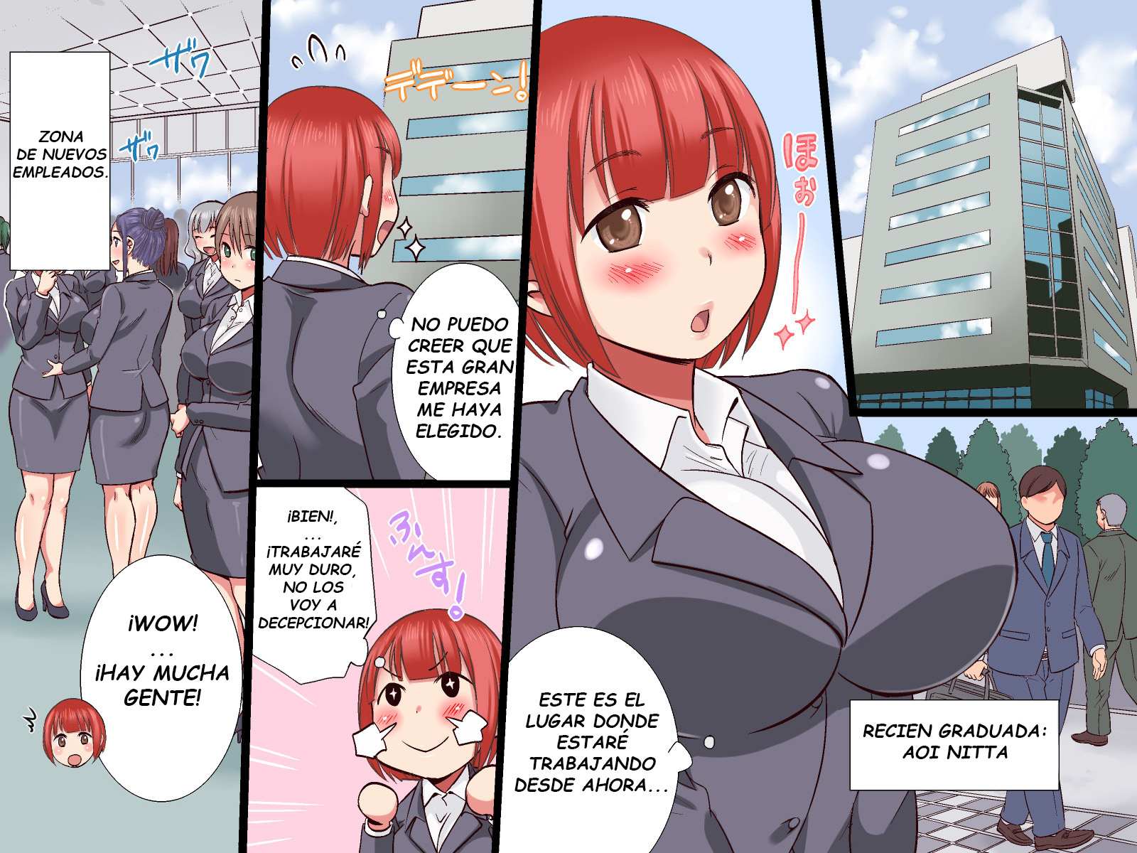 セクハラOKガイシャそうしゅうへん