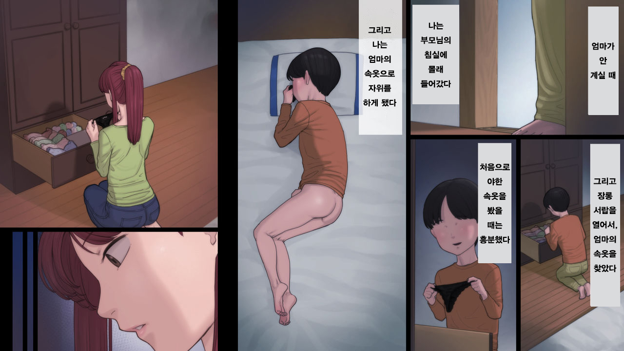 ははは通通聖道霊| 엄마는왕래성노예