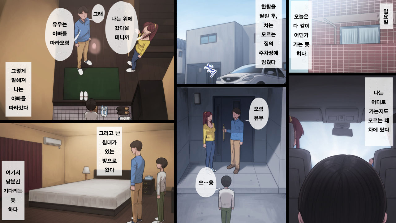 ははは通通聖道霊| 엄마는왕래성노예