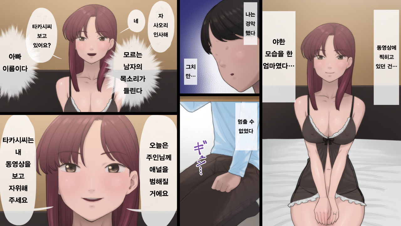 ははは通通聖道霊| 엄마는왕래성노예