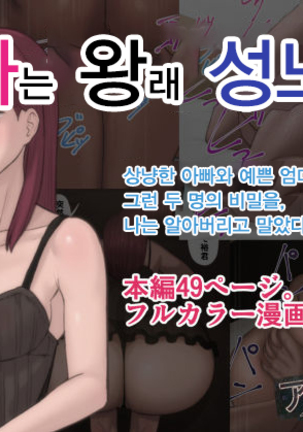 ははは通通聖道霊| 엄마는왕래성노예