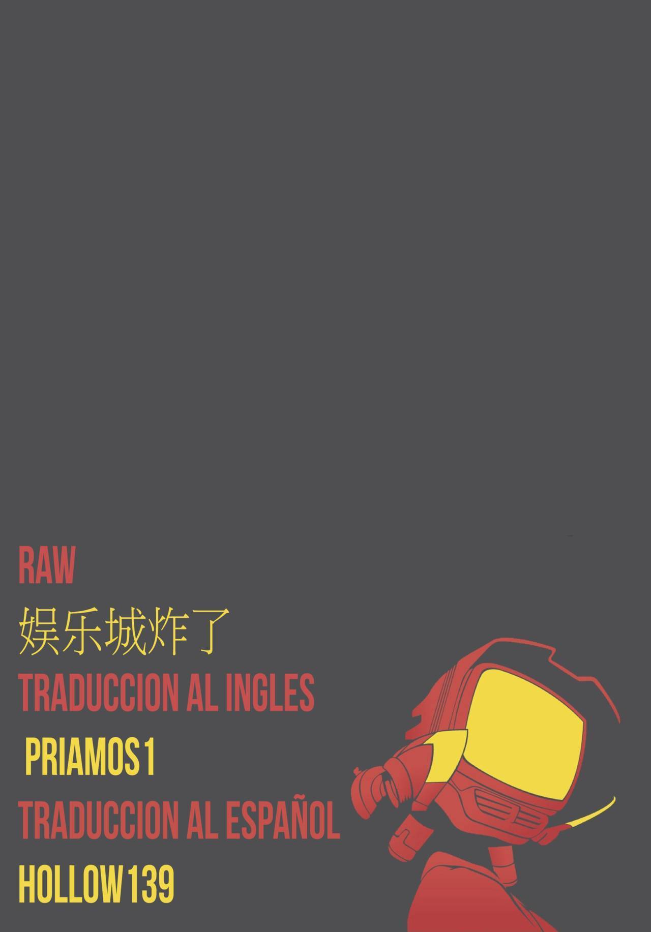 オーク娘はイケメンが大スキ| Las chicas orco aman a los tipos guapos