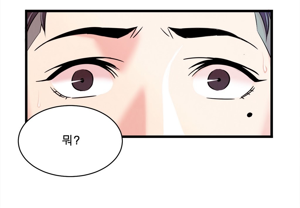 セクスティーラーCh.0-38