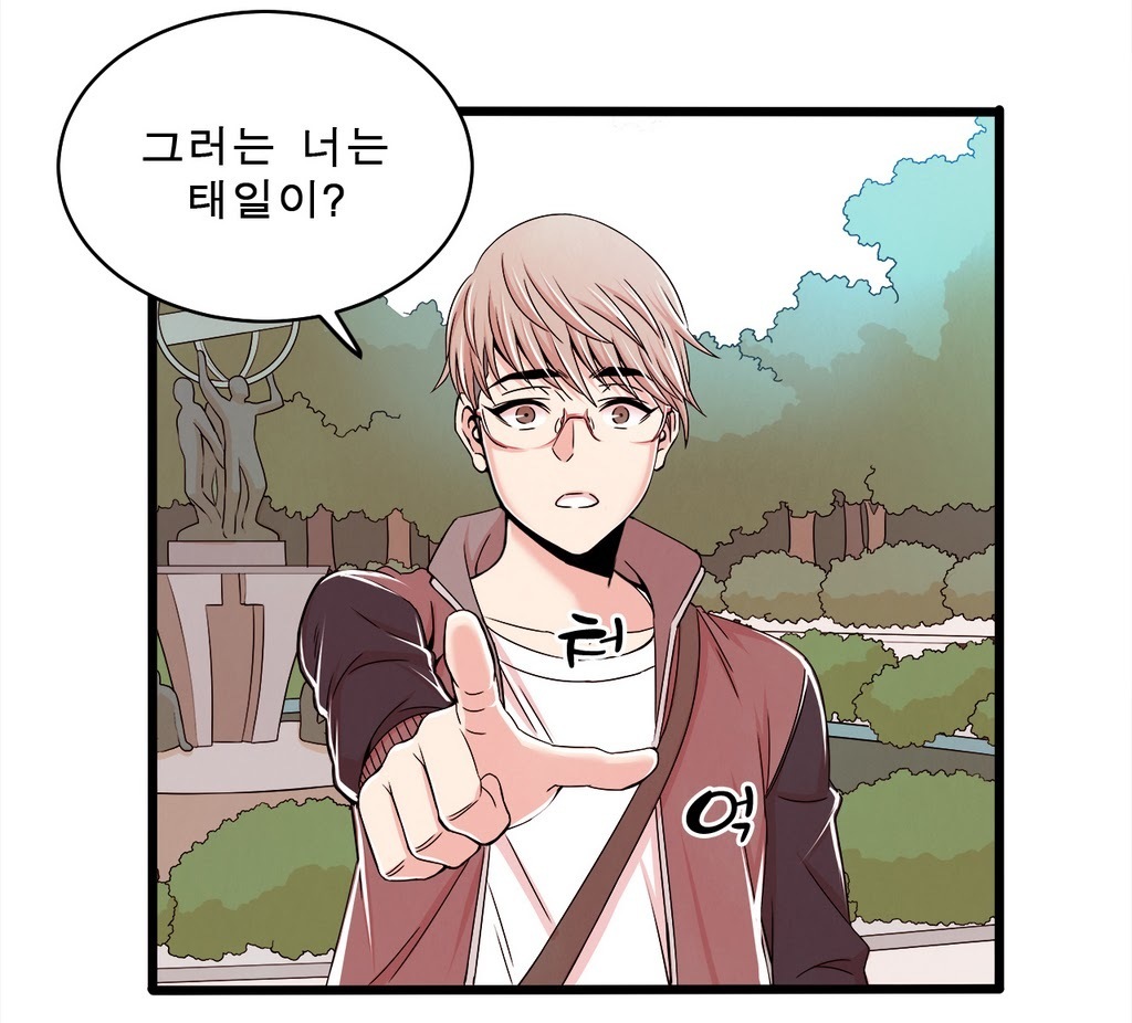 セクスティーラーCh.0-38