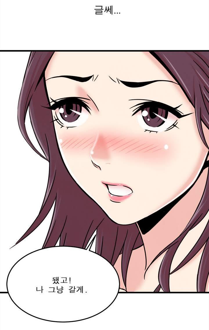 セクスティーラーCh.0-38