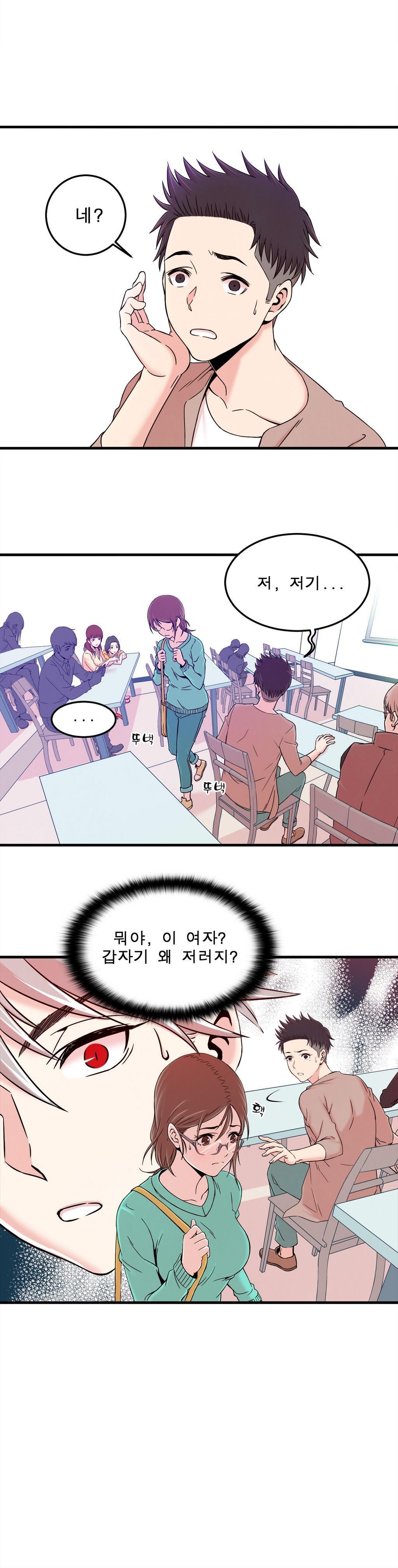 セクスティーラーCh.0-38