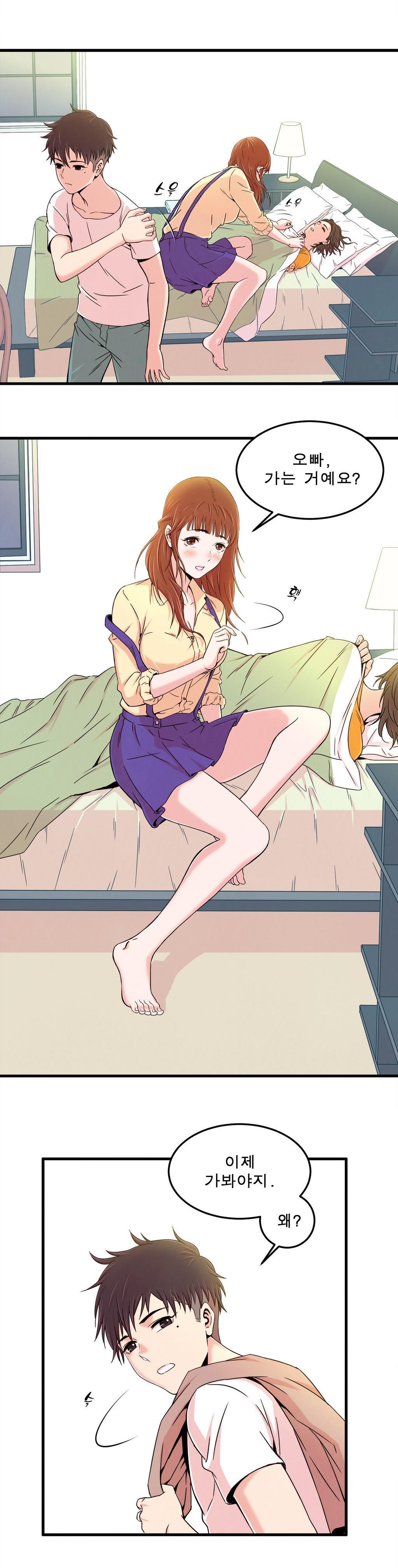 セクスティーラーCh.0-38