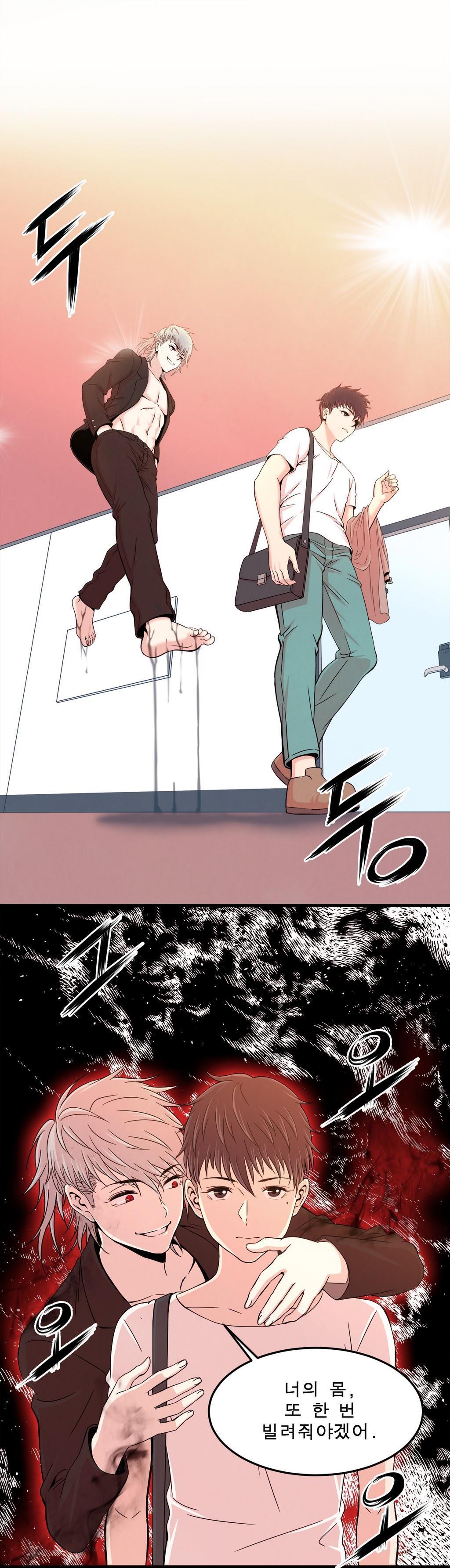 セクスティーラーCh.0-38