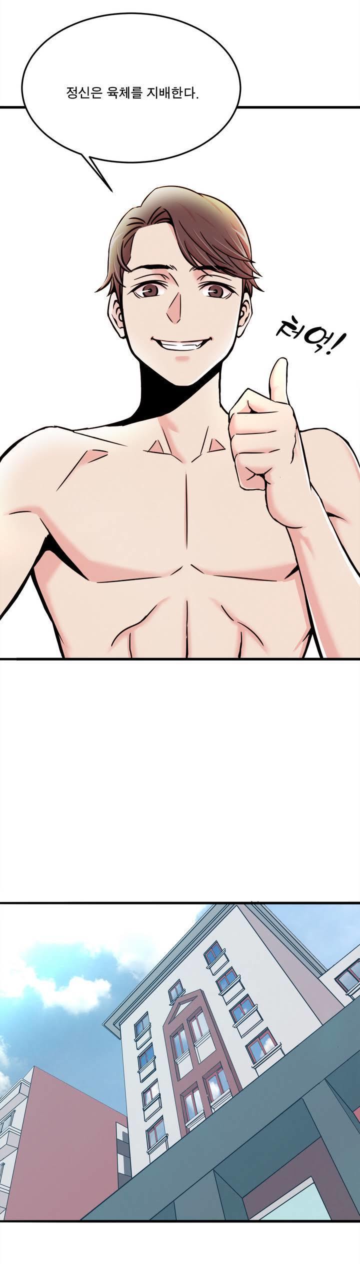 セクスティーラーCh.0-38