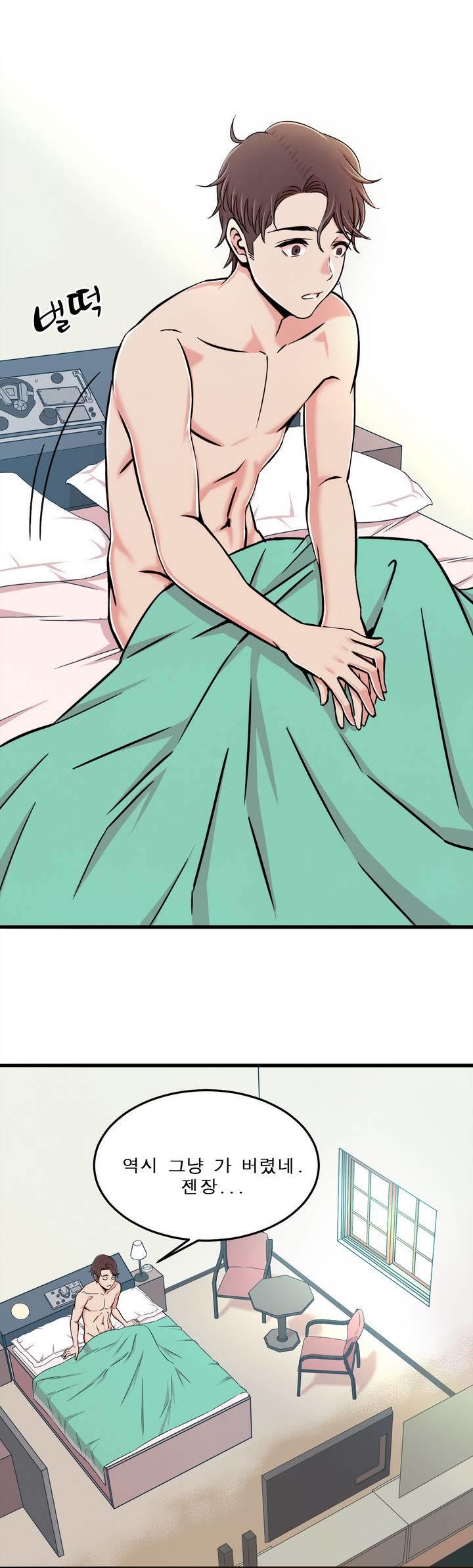 セクスティーラーCh.0-38