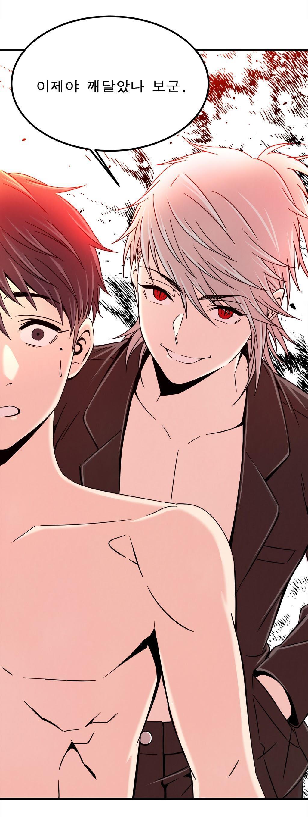 セクスティーラーCh.0-38