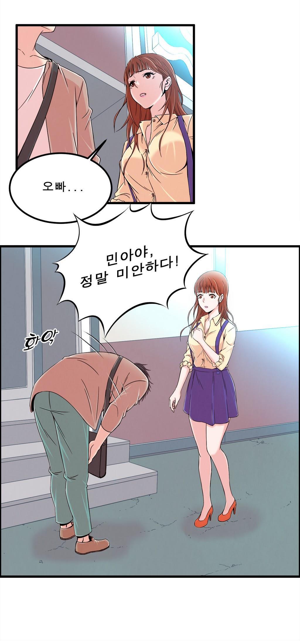 セクスティーラーCh.0-38