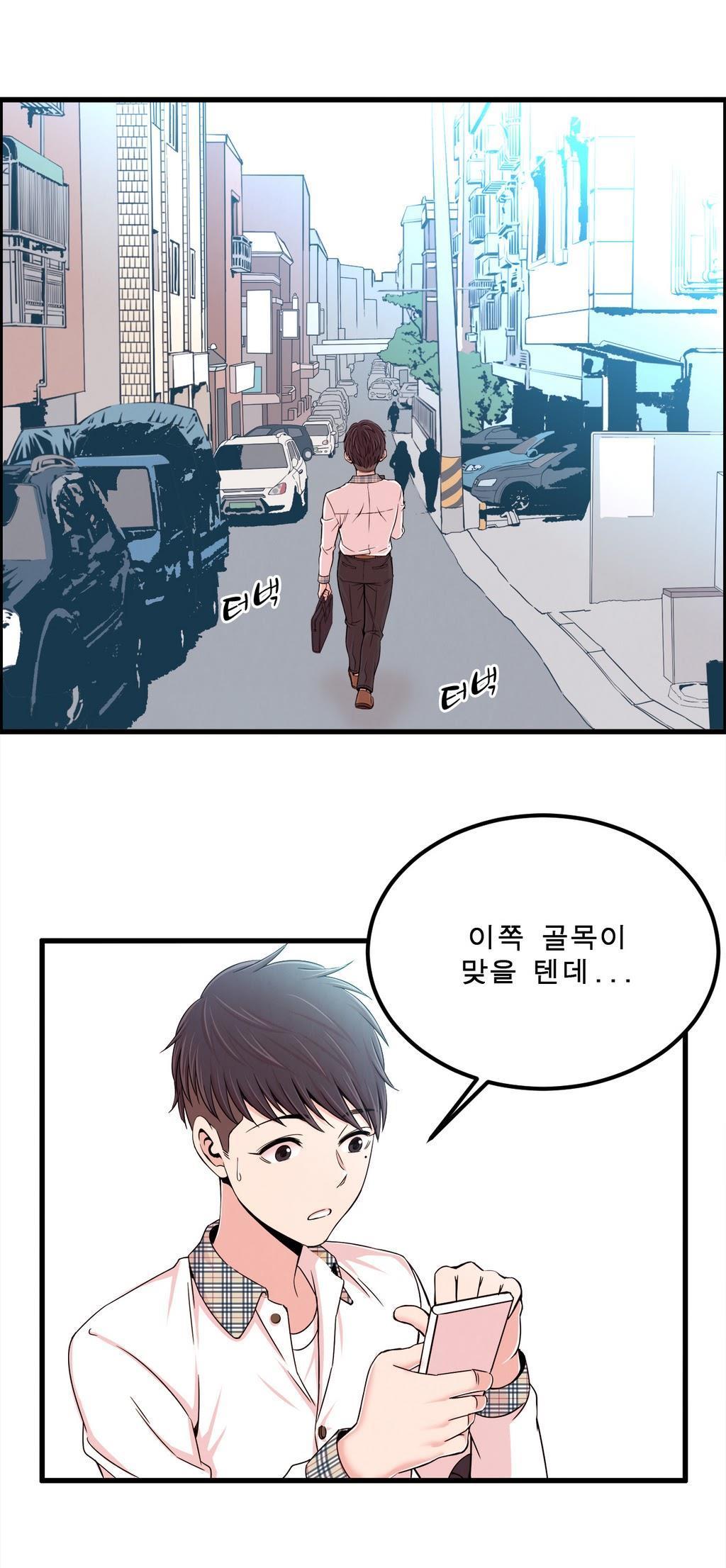 セクスティーラーCh.0-38