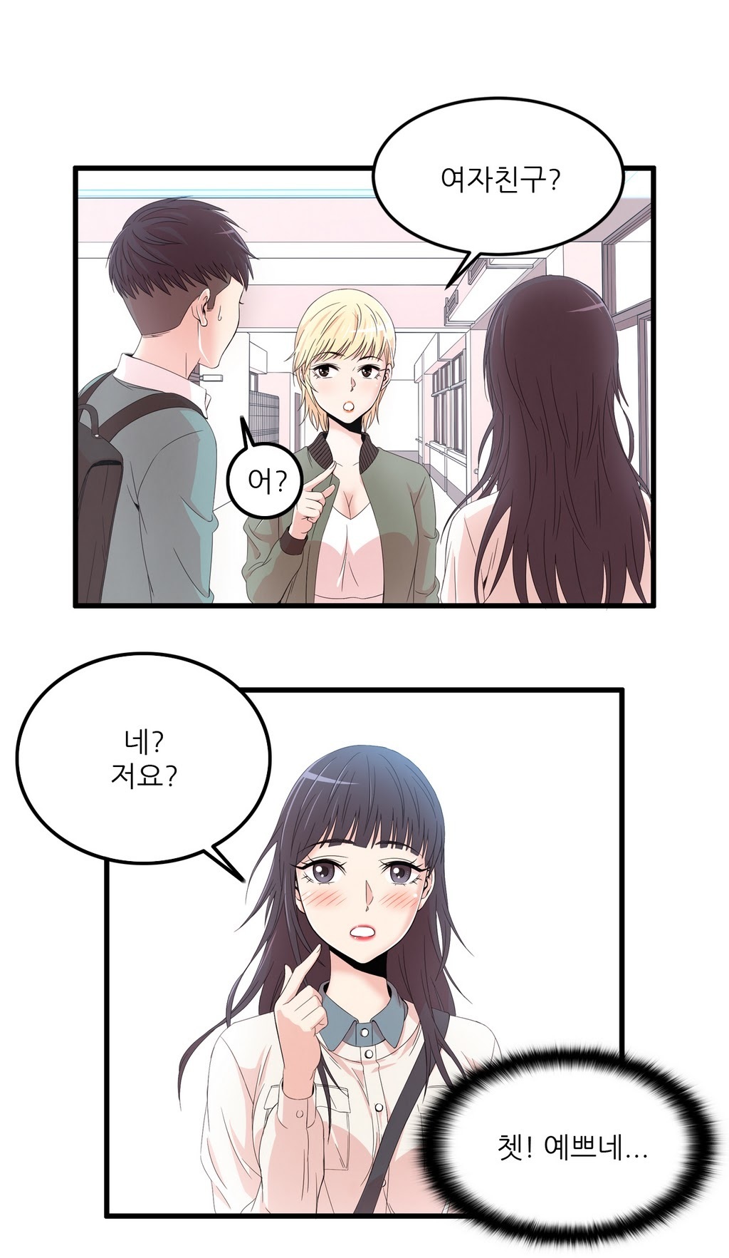 セクスティーラーCh.0-38