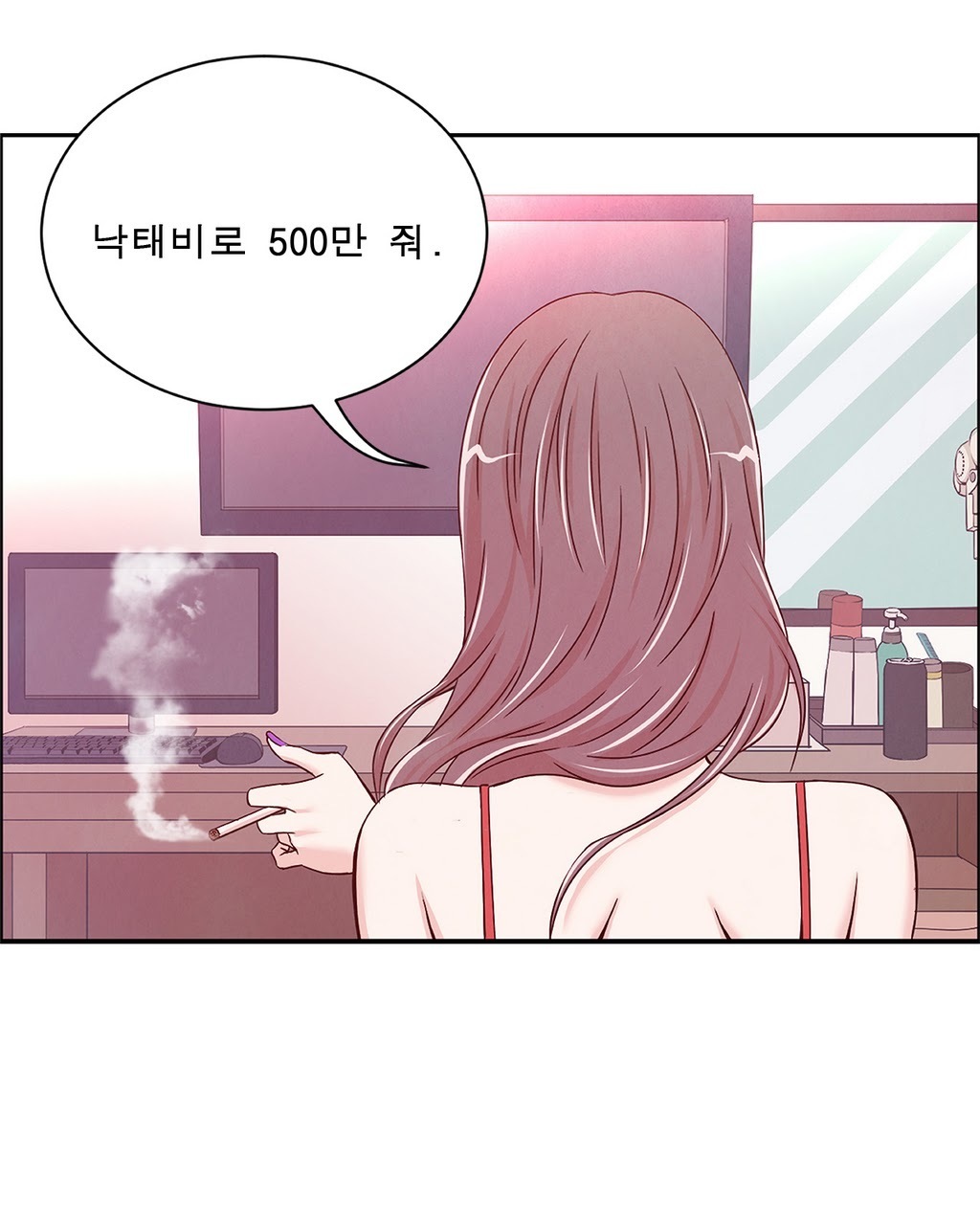 セクスティーラーCh.0-38