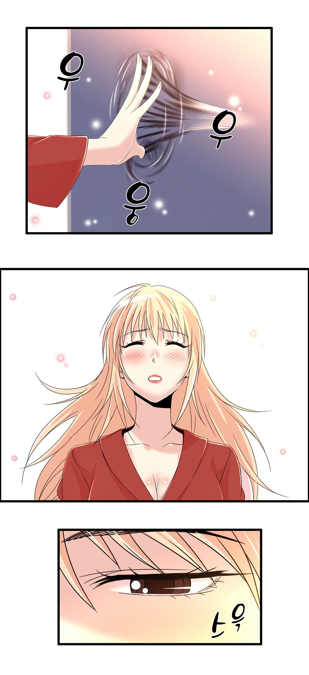 セクスティーラーCh.0-38