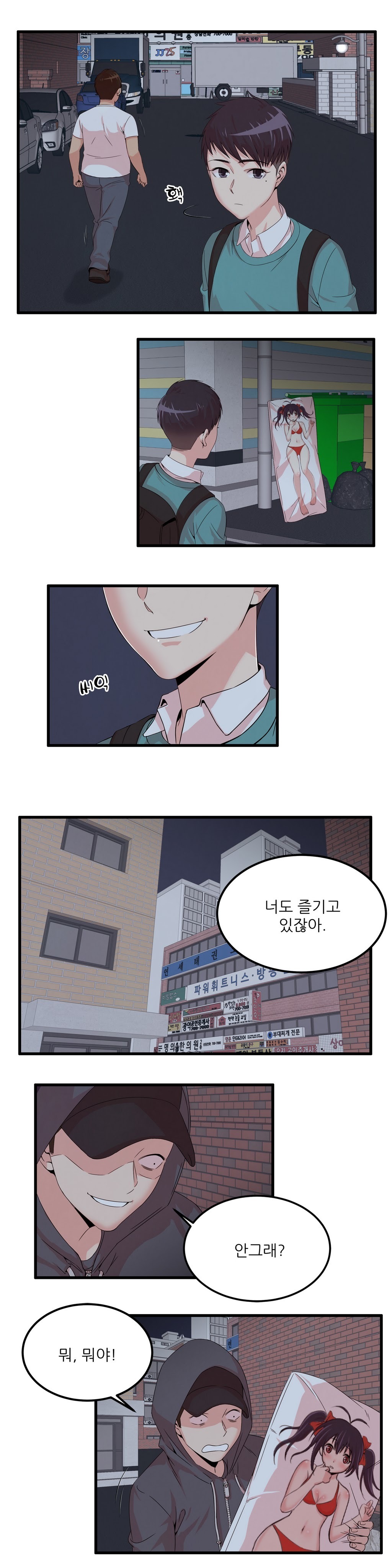 セクスティーラーCh.0-38