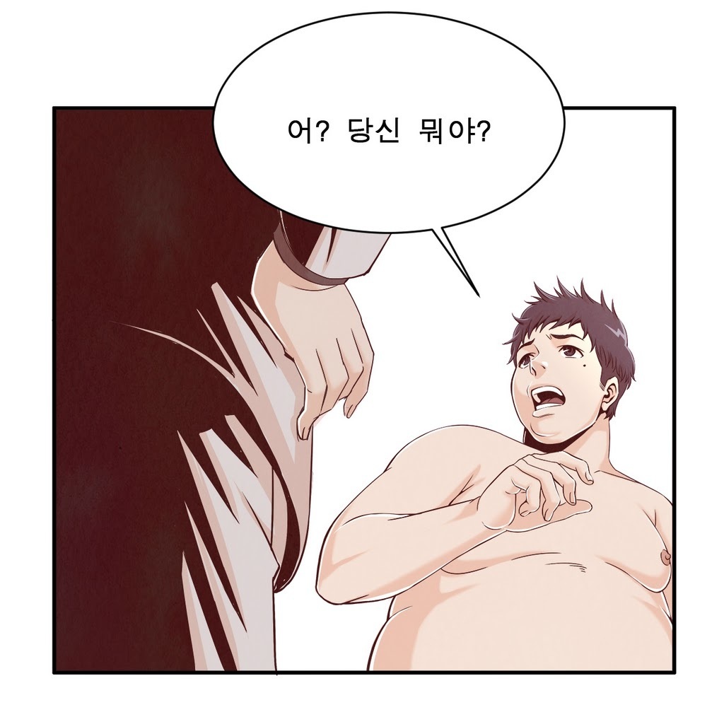 セクスティーラーCh.0-38