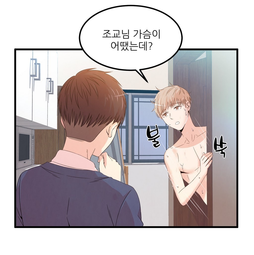 セクスティーラーCh.0-38