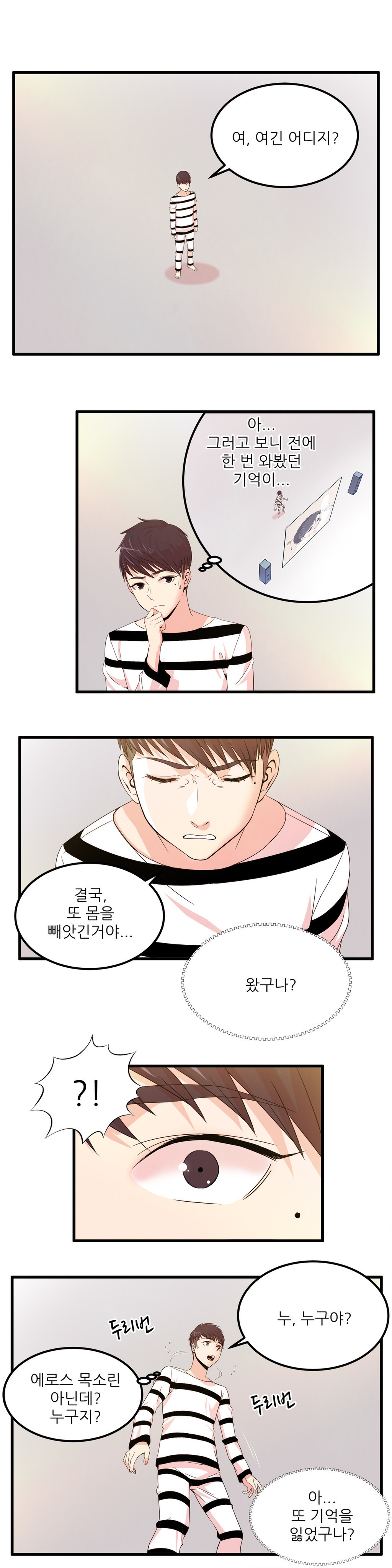 セクスティーラーCh.0-38