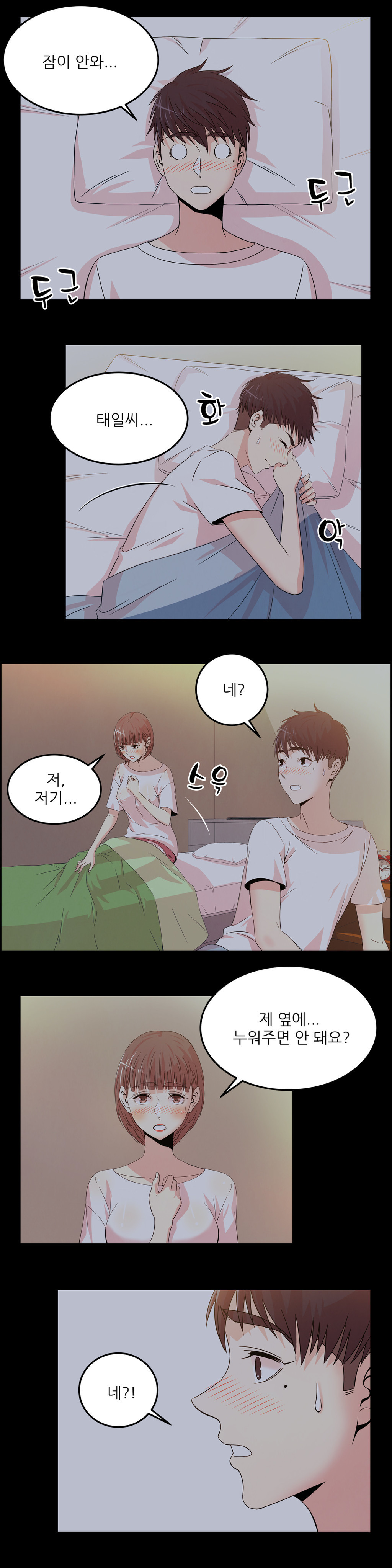 セクスティーラーCh.0-38