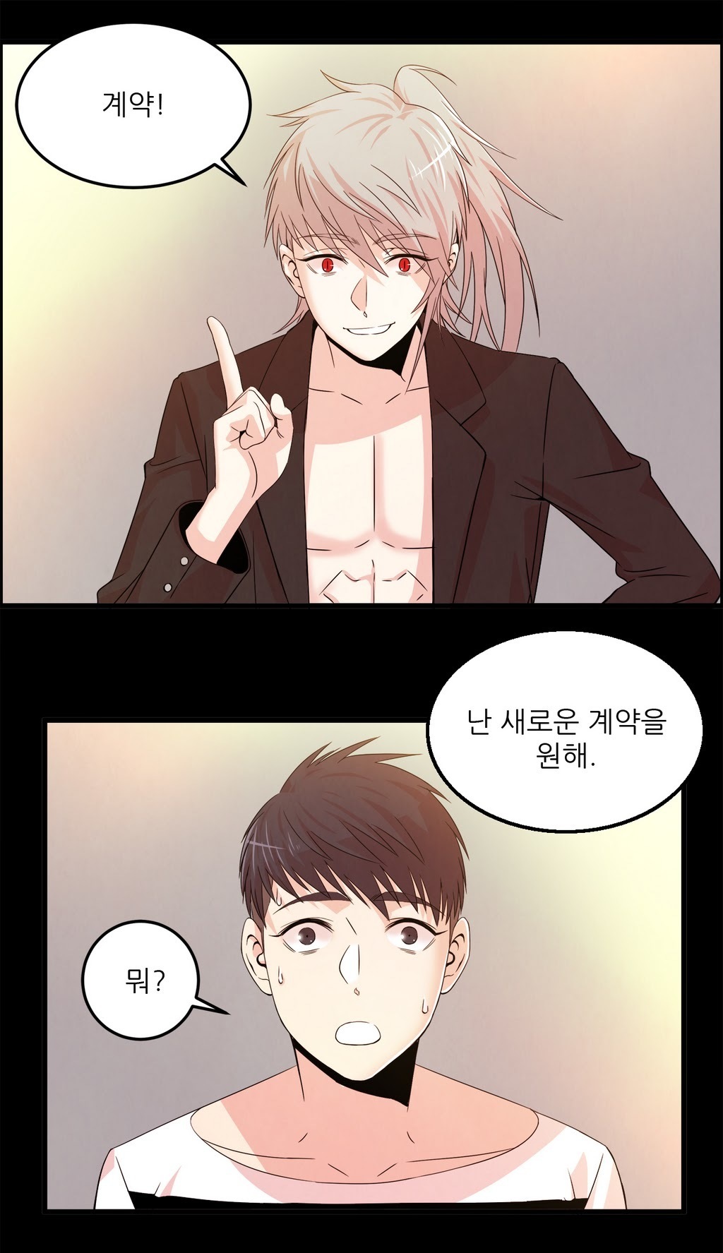 セクスティーラーCh.0-38