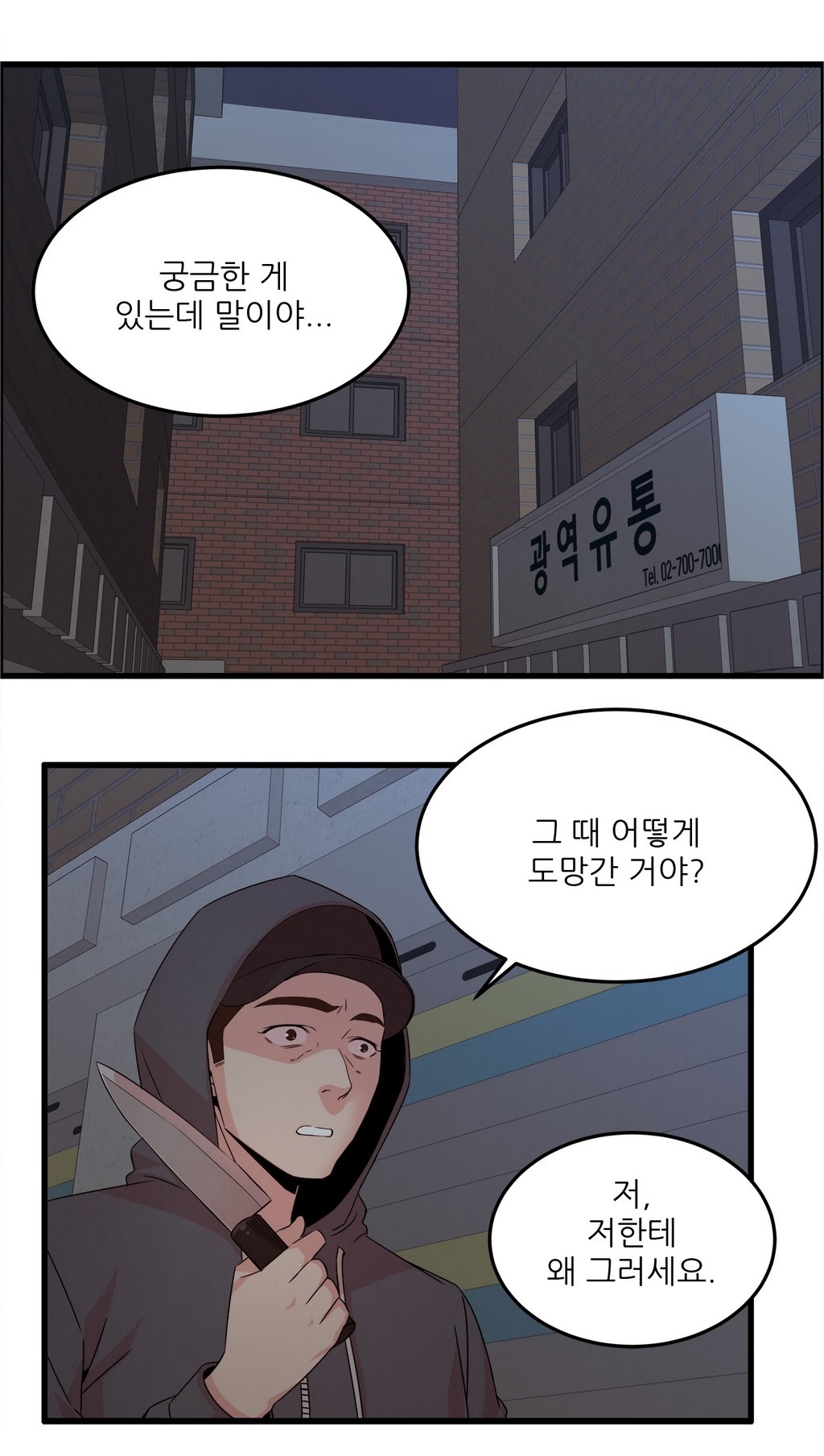 セクスティーラーCh.0-38