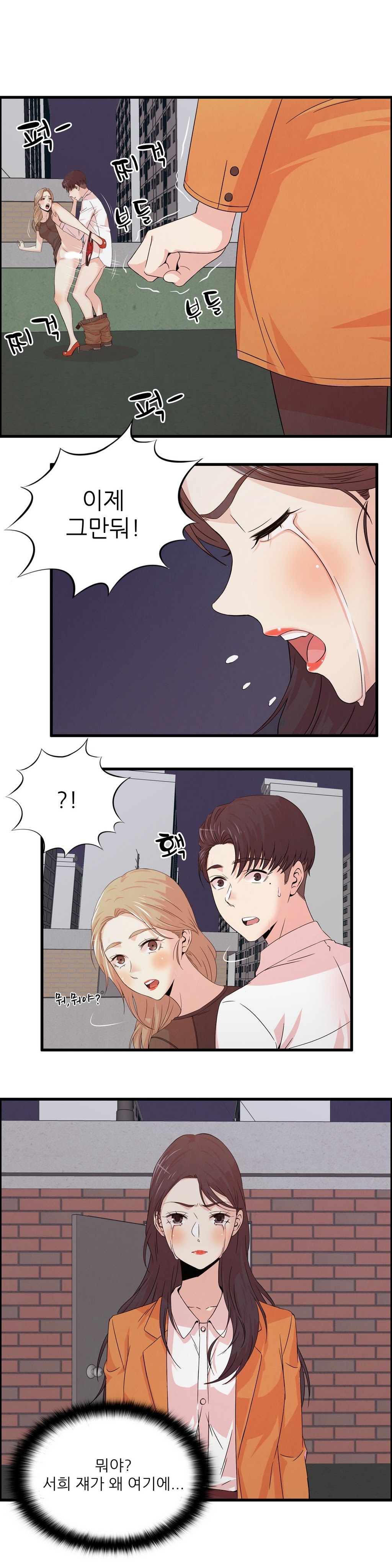 セクスティーラーCh.0-38