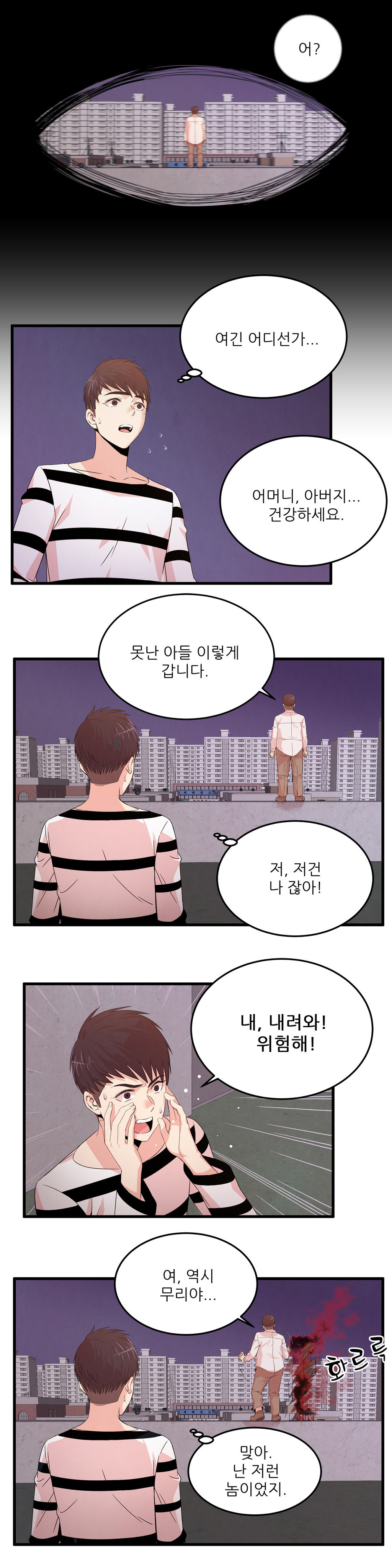 セクスティーラーCh.0-38