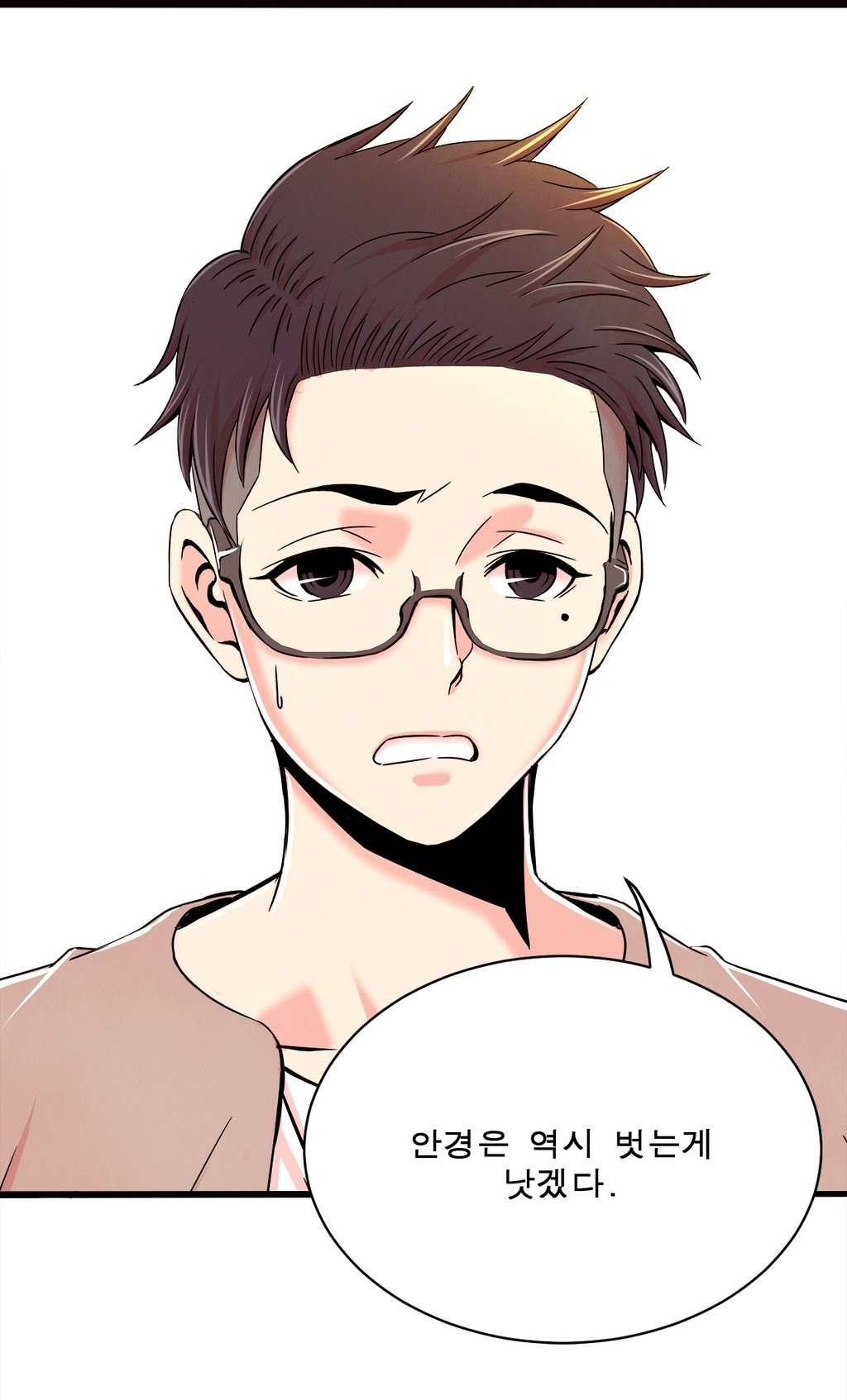 セクスティーラーCh.0-38