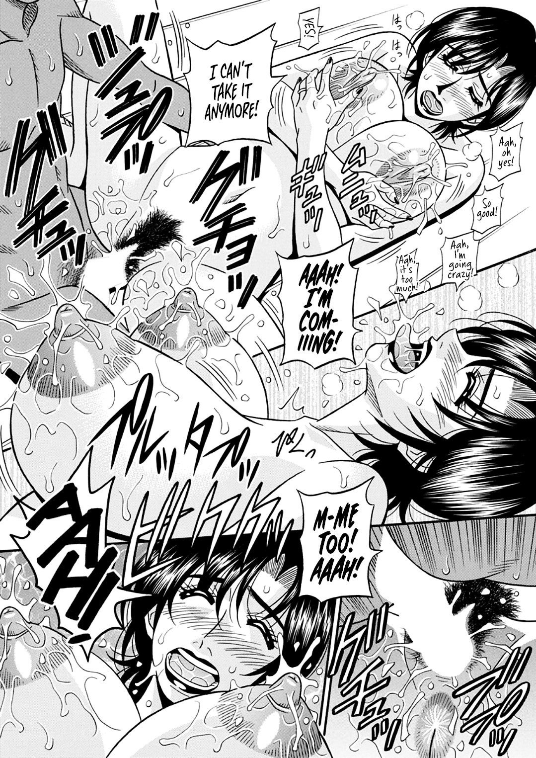 ひとだましちょうのHな会覚|既婚市長のセクシーリフォームCh。 1-6