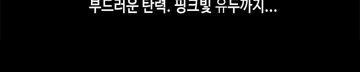 初恋症候群Ch。 0-16