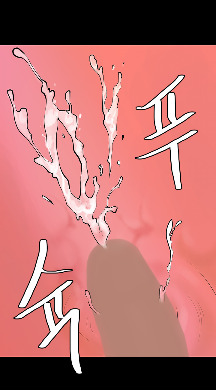 初恋症候群Ch。 0-16