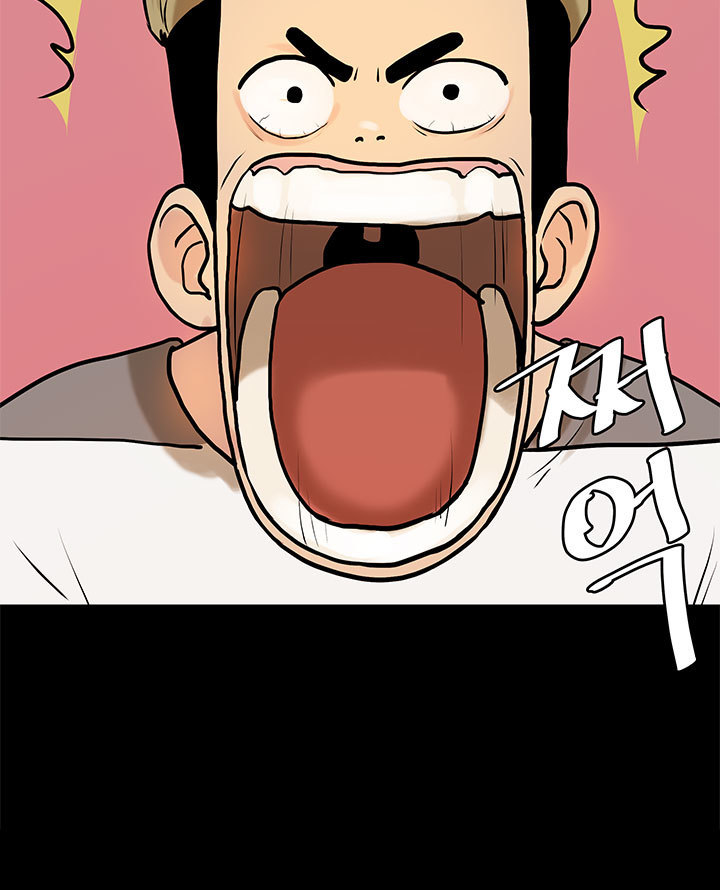 初恋症候群Ch。 0-16