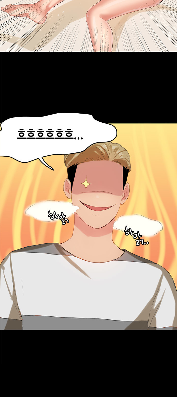 初恋症候群Ch。 0-16