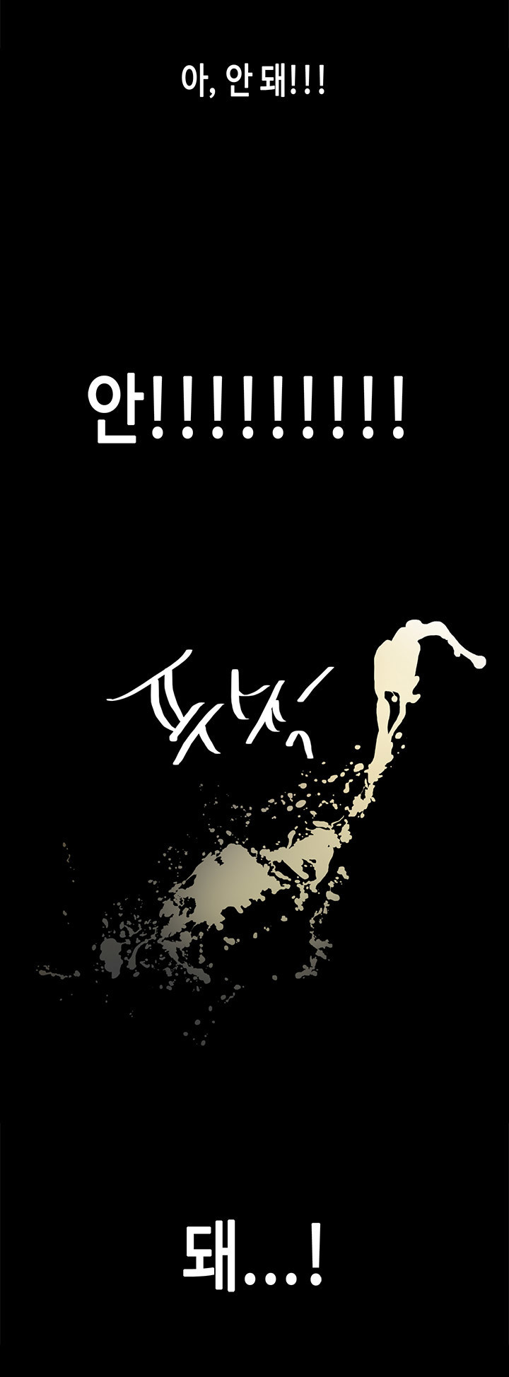 初恋症候群Ch。 0-16