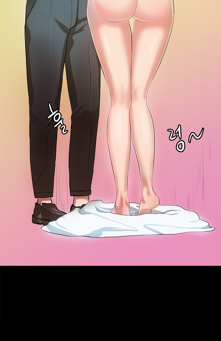 初恋症候群Ch。 0-16