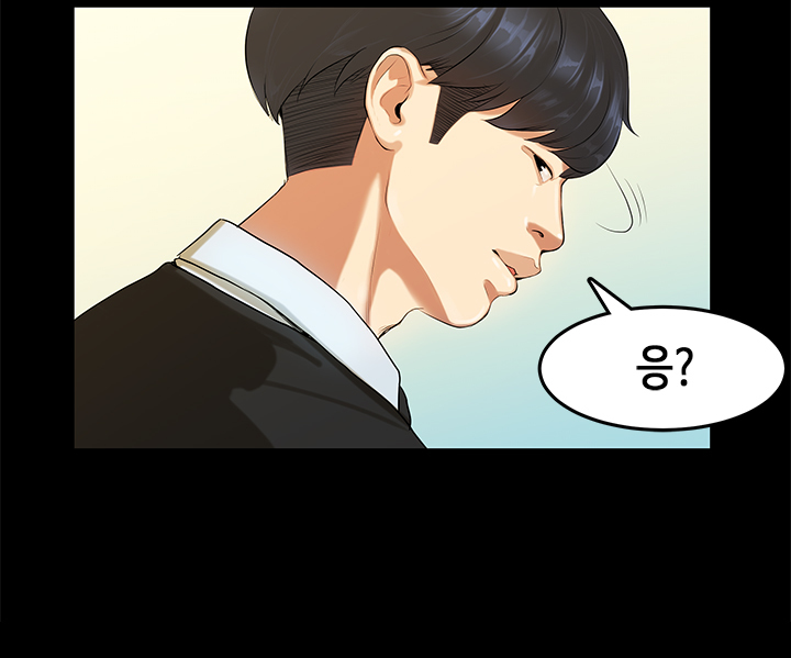 初恋症候群Ch。 0-16