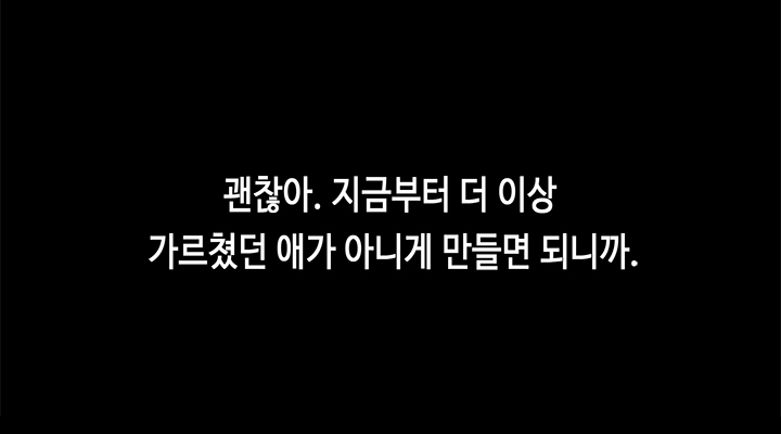 初恋症候群Ch。 0-16